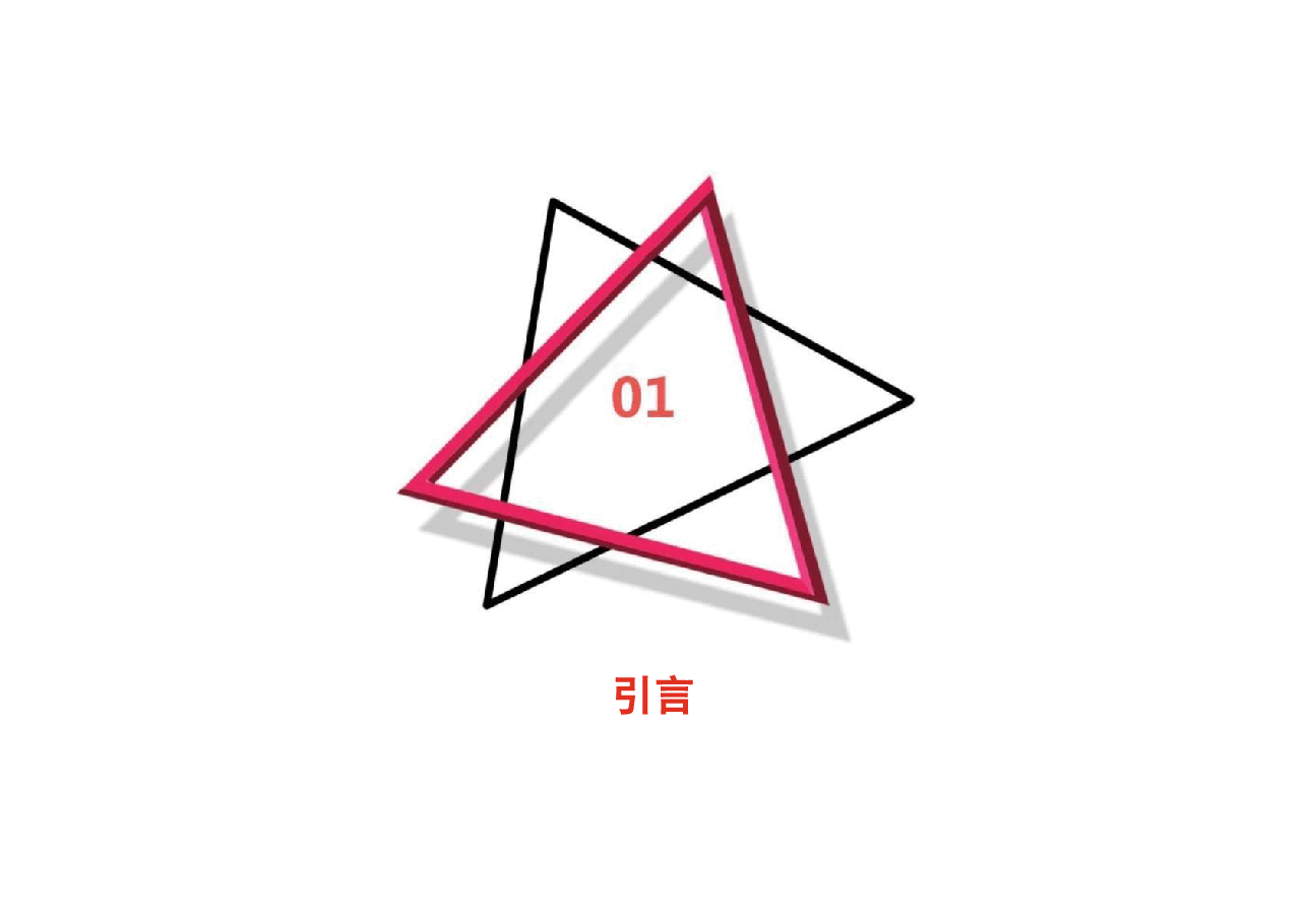 大学生国家安全教育总结.pptx,第3页预览