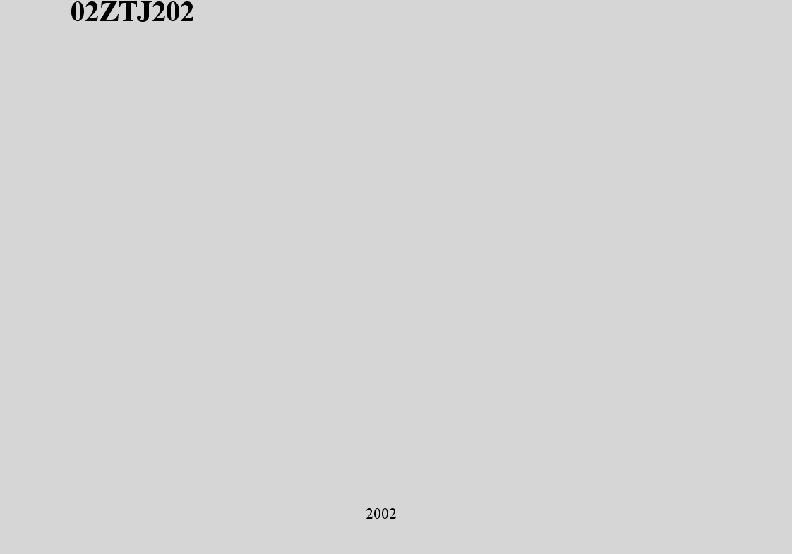 02ZTJ202 防攀阻燃落水管安装构造.doc,第2页预览