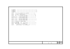 2002沪D602 住宅建筑信息通信设计安装图.docx,第3页预览
