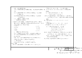 97沪G305 180预应力混凝土空心板.doc，第4页预览