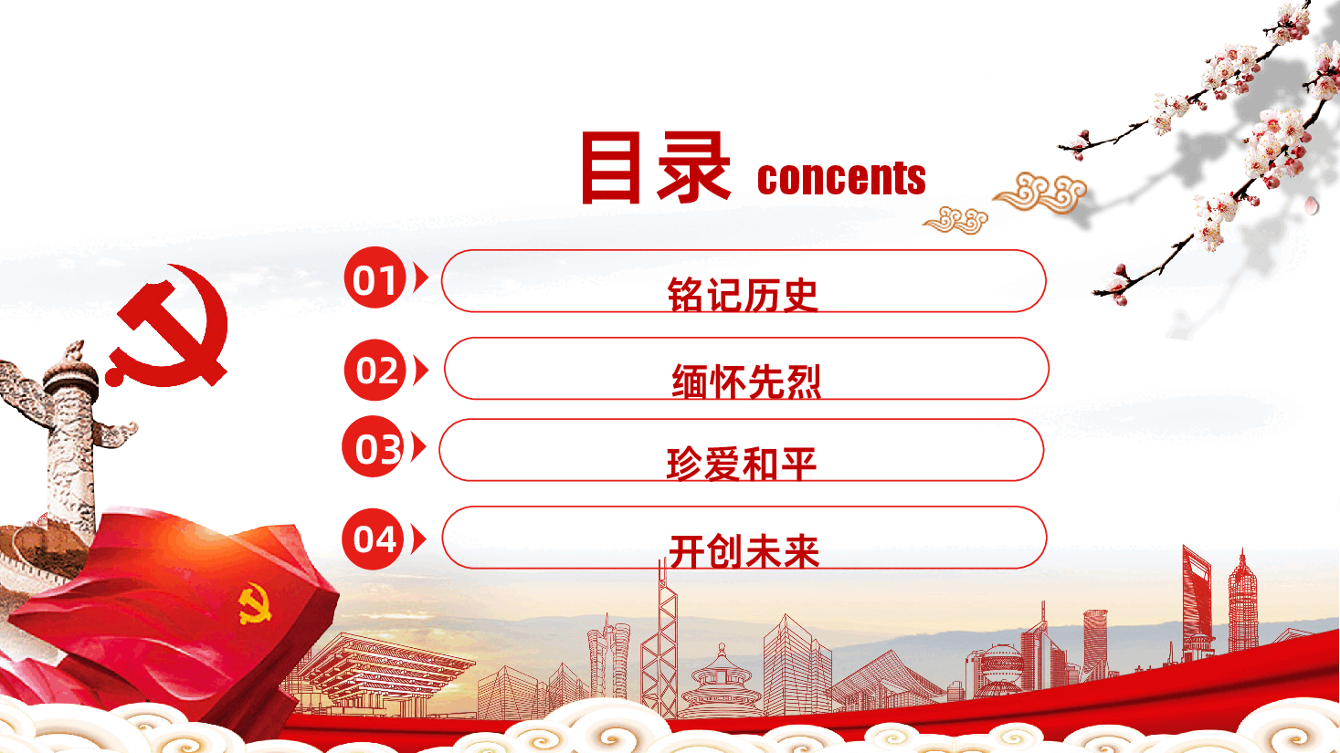 【抗战胜利80周年】中国人民抗日战争暨世界反法西斯战争胜利80周年.pptx,第3页预览
