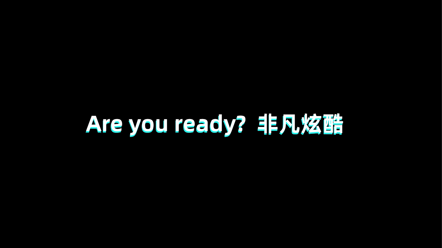 抖音风快闪自我介绍求职竞聘PPT.pptx,第1页预览