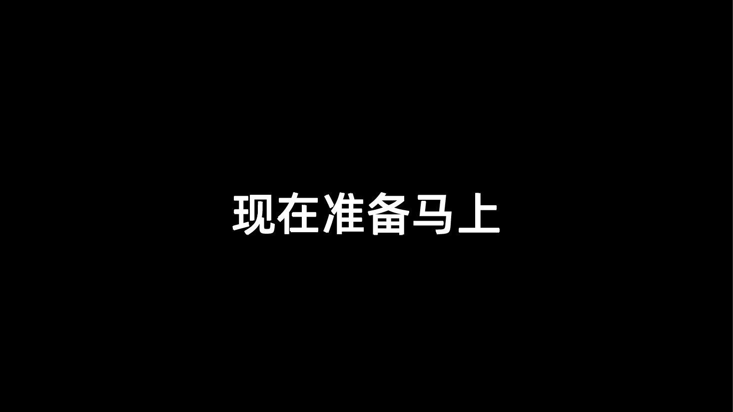 抖音风快闪自我介绍求职竞聘PPT.pptx,第3页预览