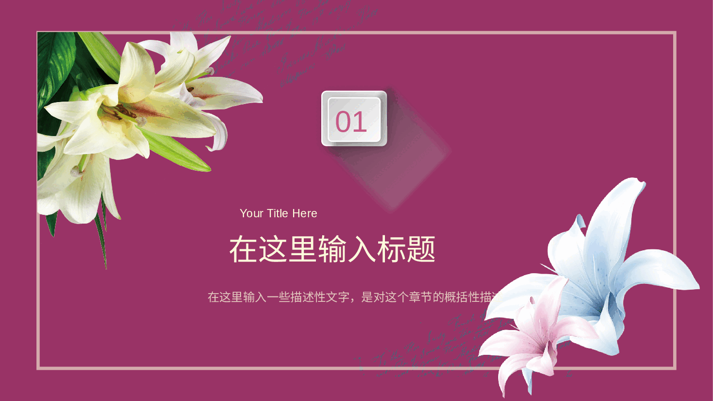 创意文艺清新工作计划通用商务PPT模板.pptx,第4页预览