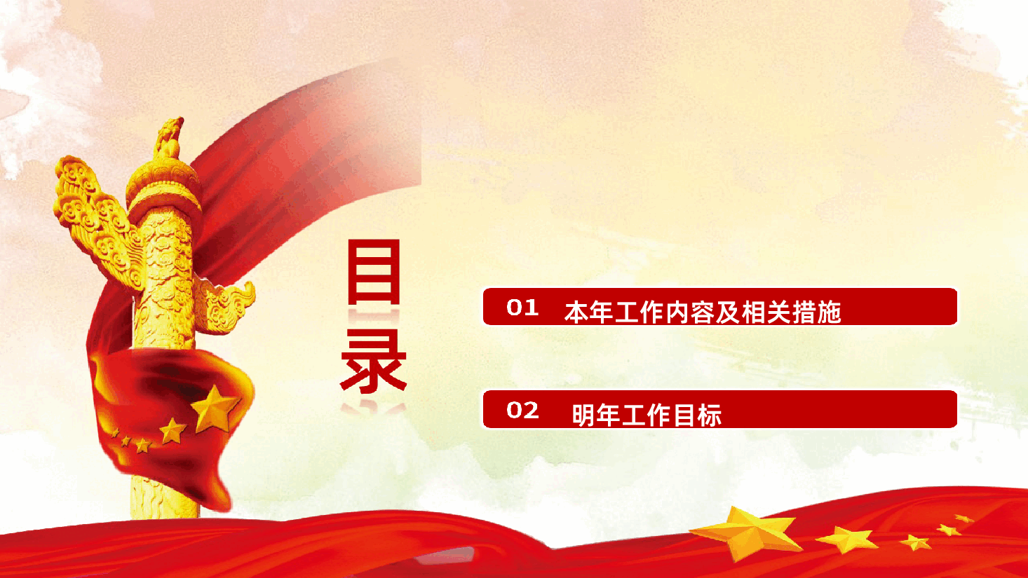 党建党政党课工作汇报总结学校党员学习汇报PPT.ppt,第3页预览