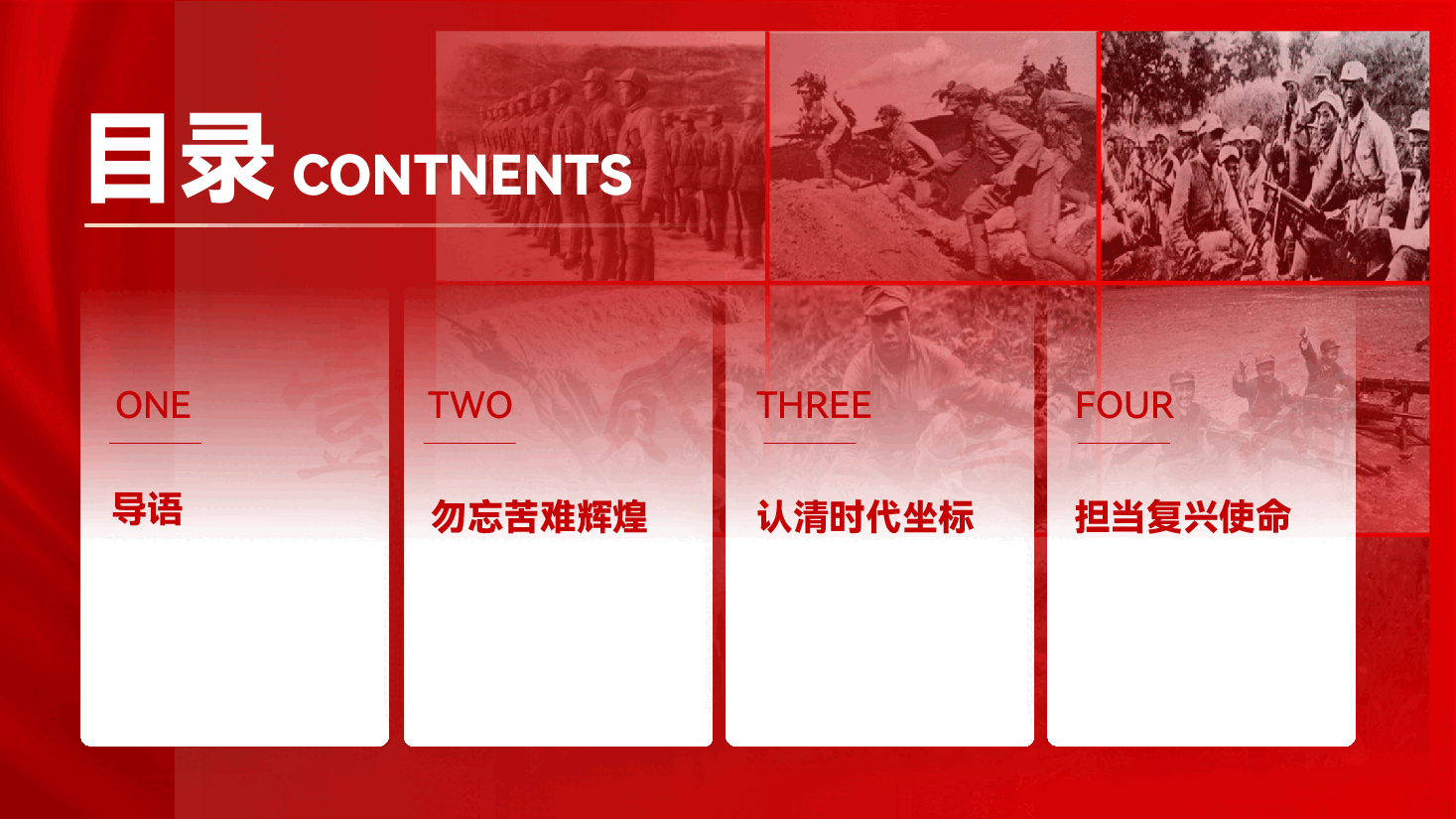 抗战精神专题辅导PPT(附文稿):赓续抗战精神,传承红色血脉——学习伟大抗战精神争做新时代国资青年先锋.pptx,第2页预览