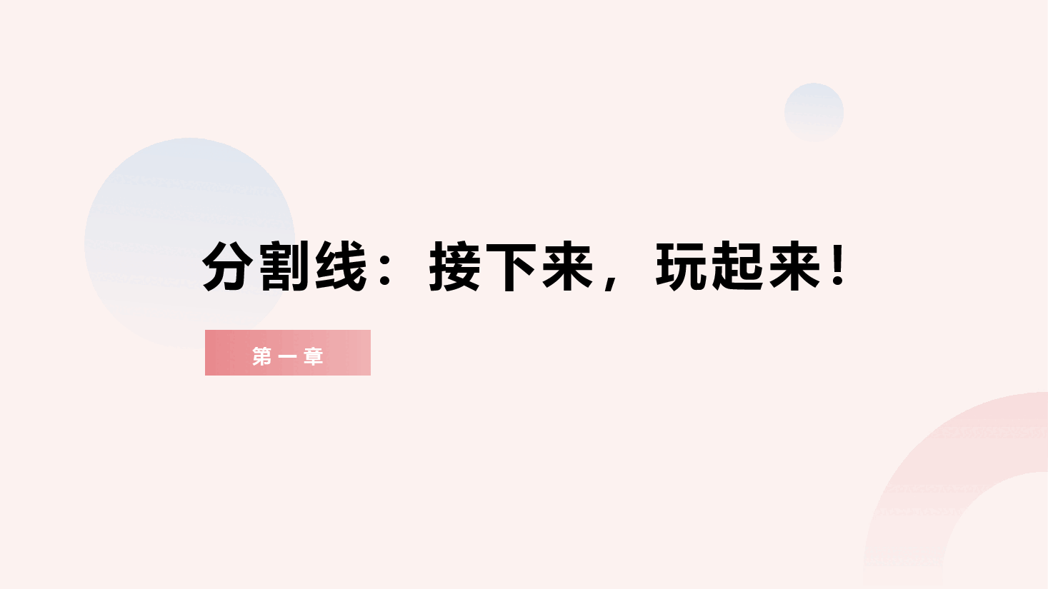 AI工具实战工坊.pptx,第2页预览