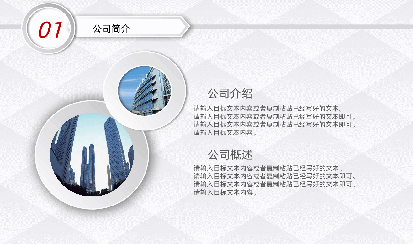 创业商业投资众筹融资商业计划书适用于投资合作项目推广企业宣传等PPT.pptx,第4页预览