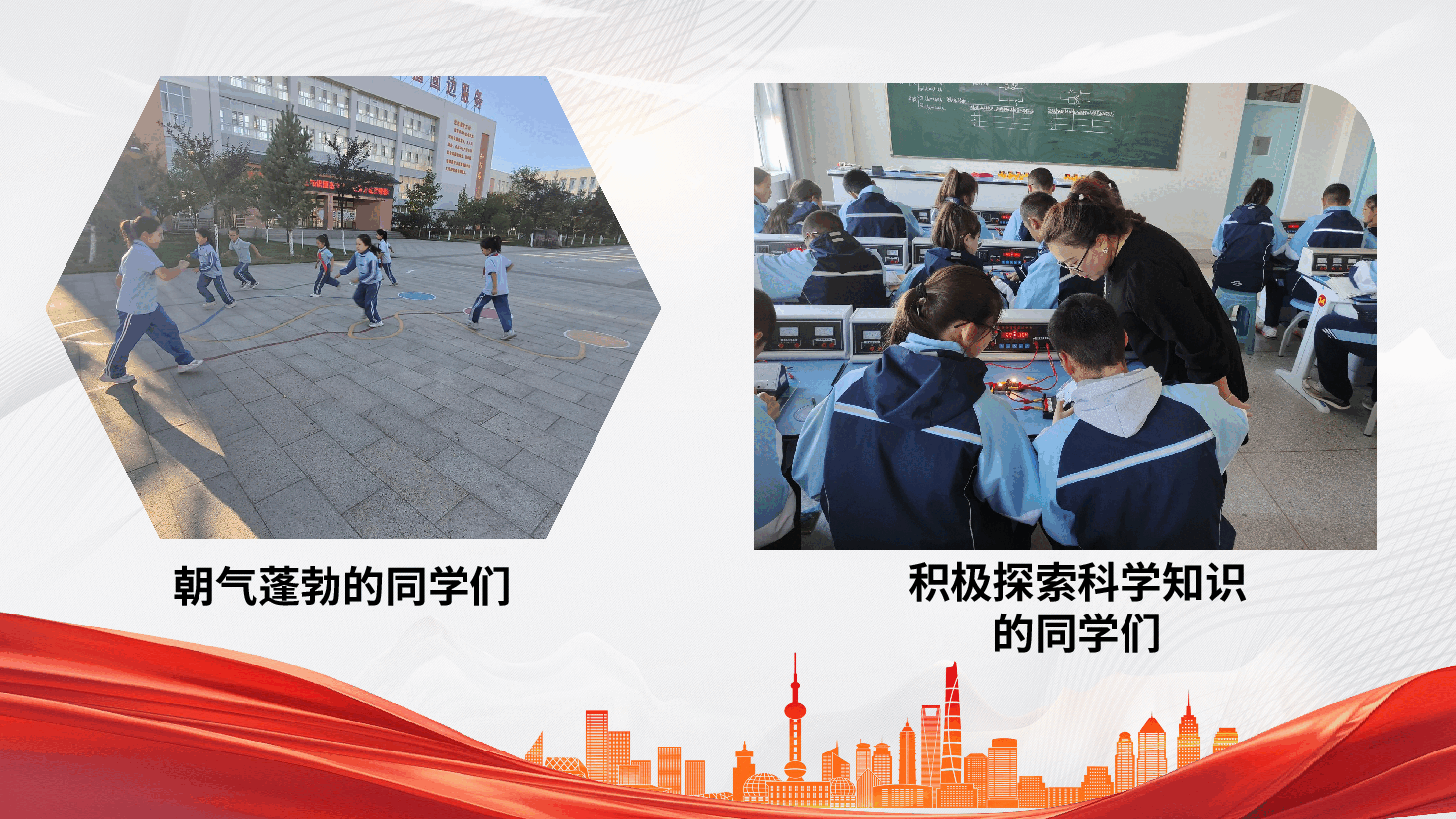 县委书记讲思政课PPT.pptx,第3页预览