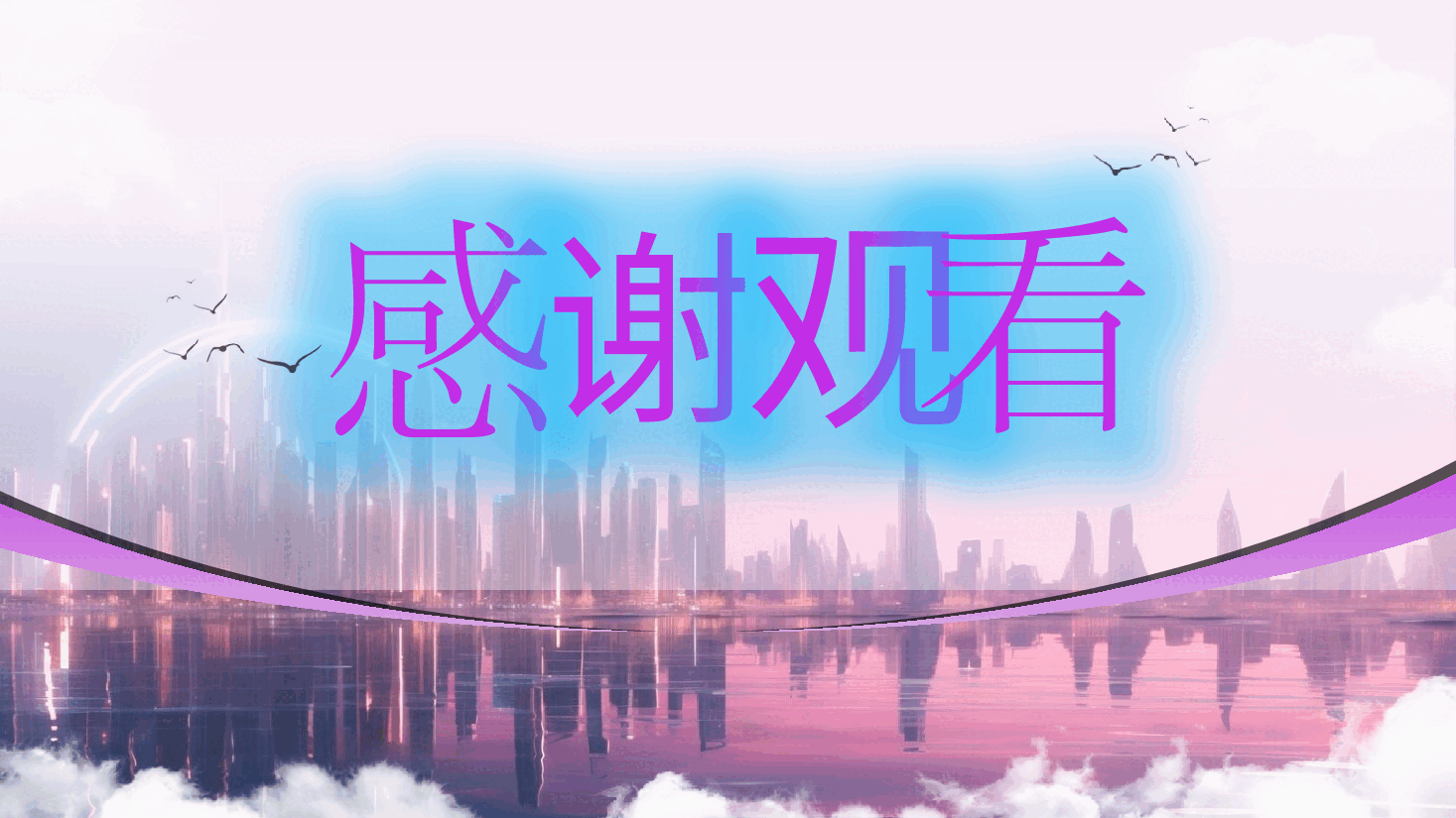 动态300页紫色系图文模板.pptx，第4页预览