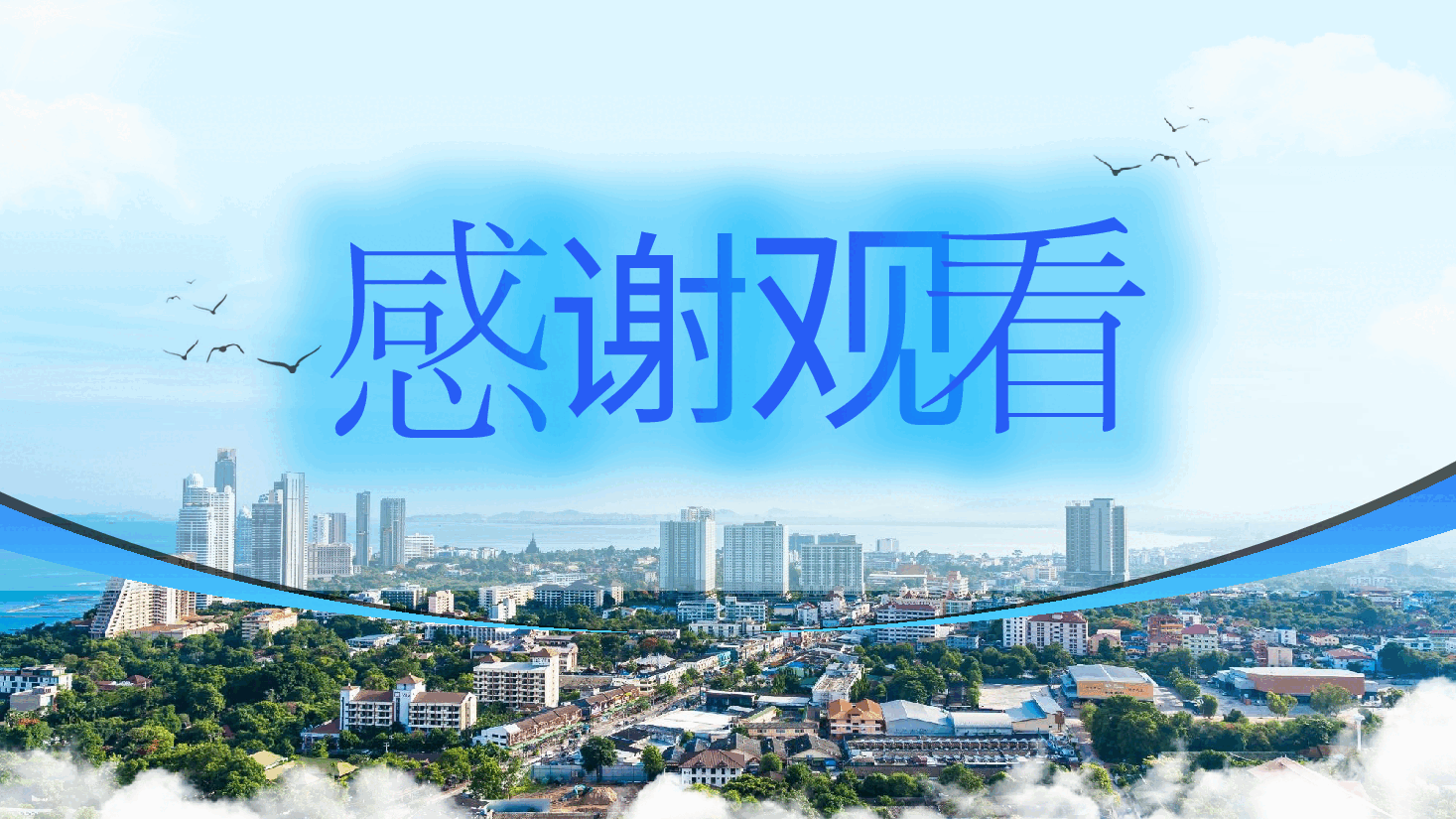 动态300页蓝色系图文模板.pptx，第4页预览
