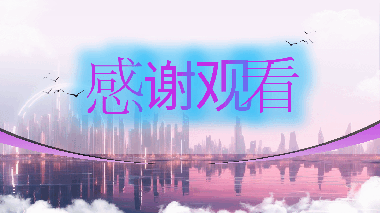 300页静态紫色系图文模板.pptx，第4页预览