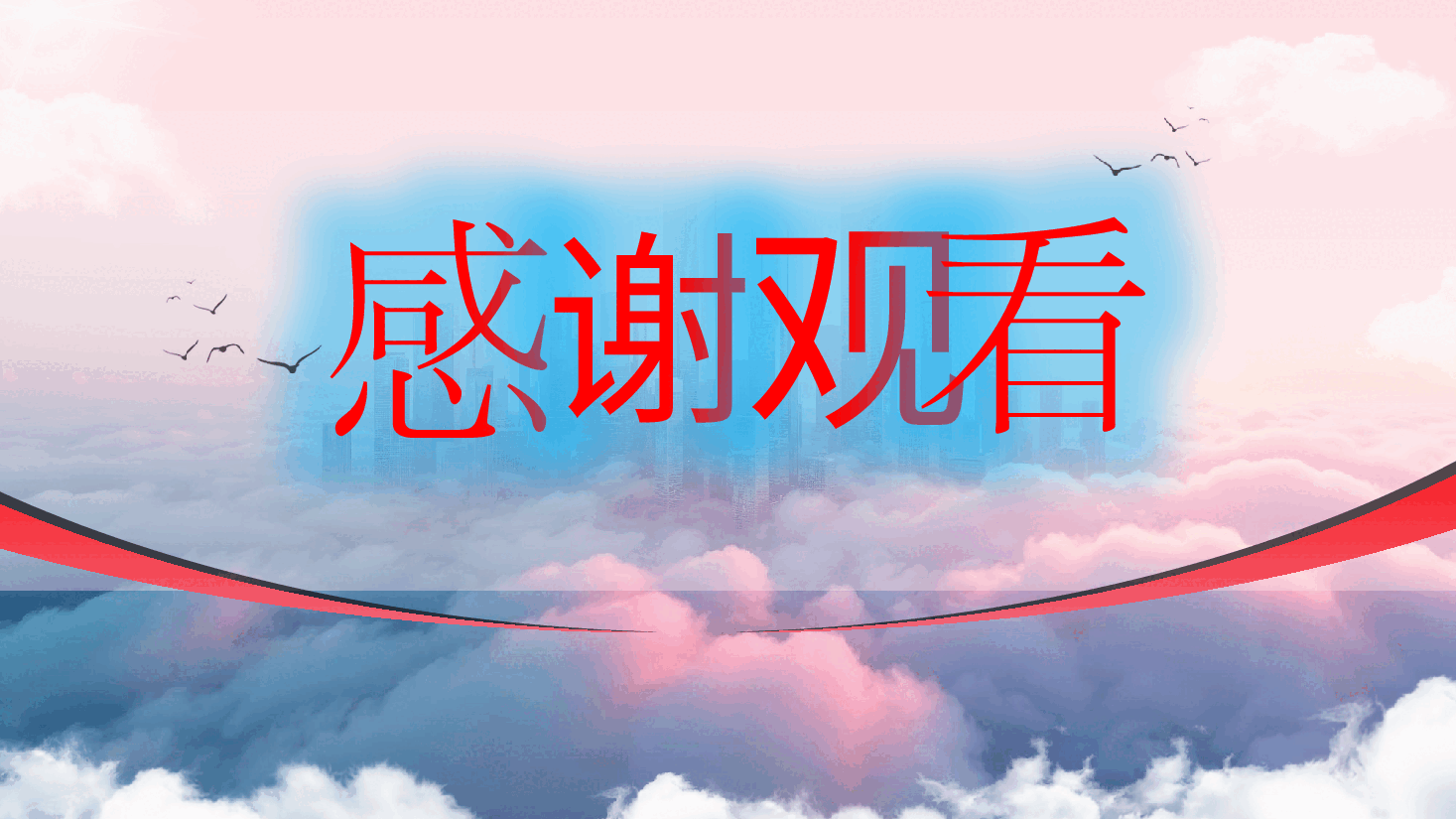 动态300页红色系图文模板.pptx，第4页预览