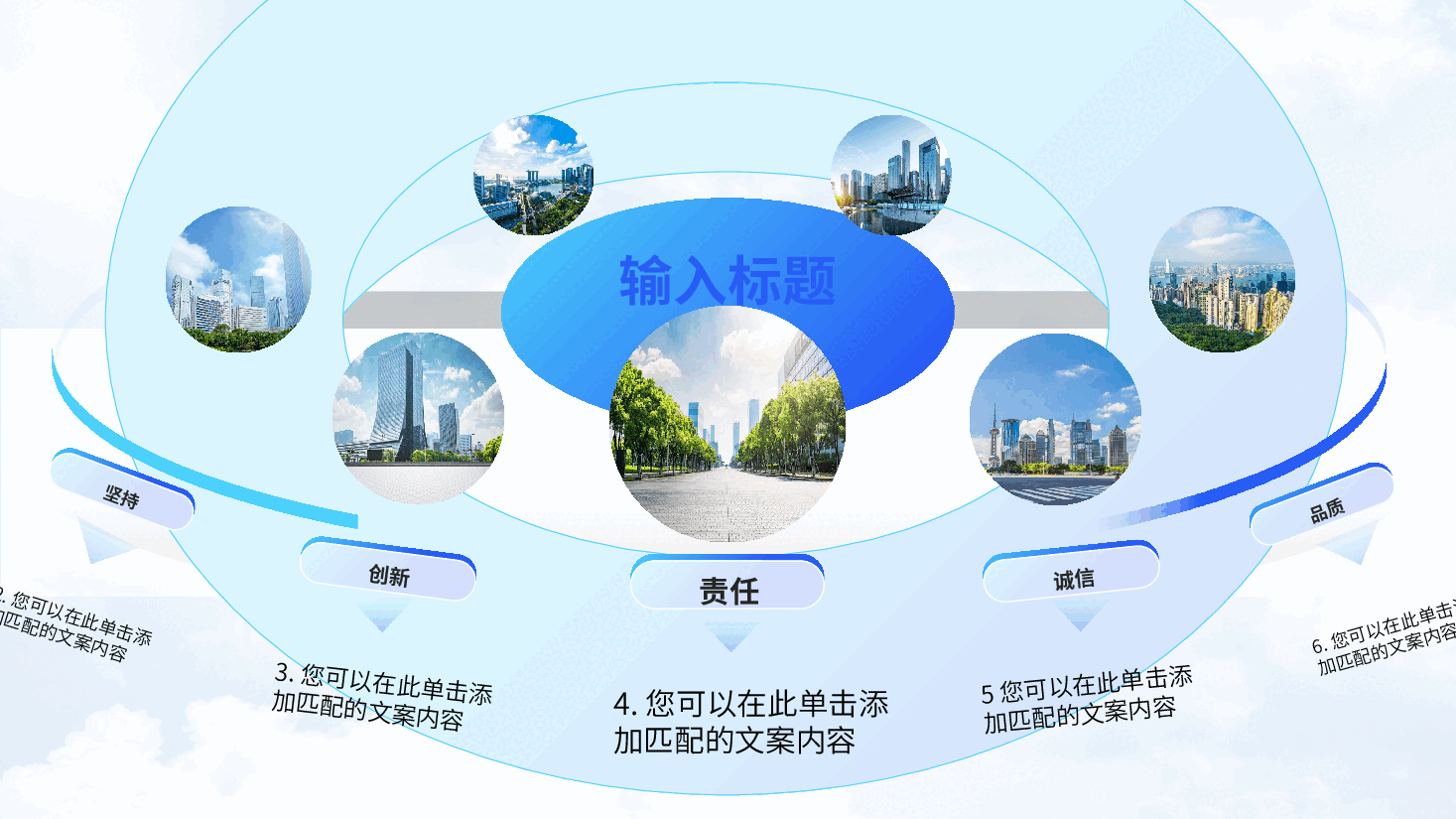 7张照片旋转 - 1.pptx,第4页预览