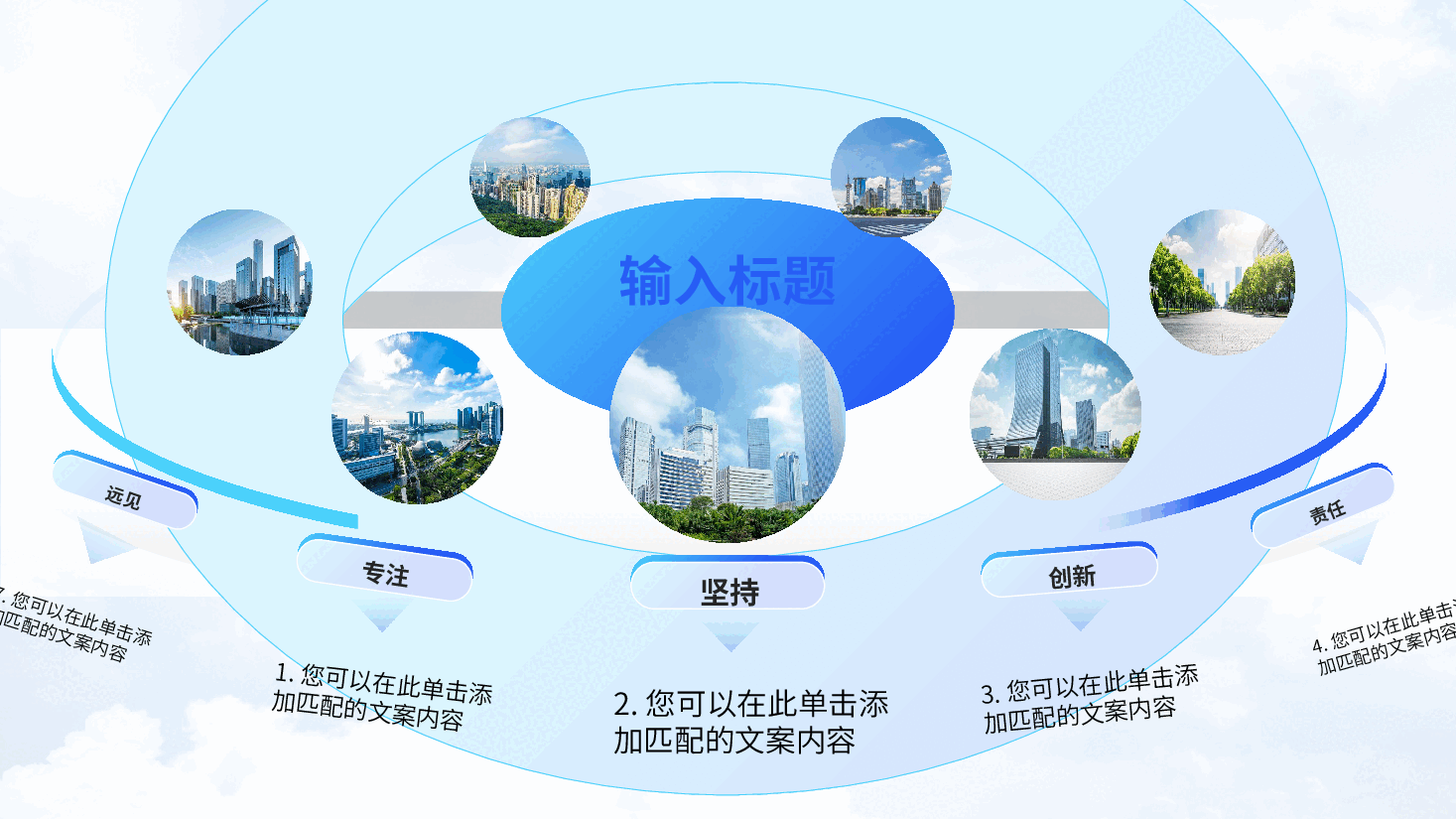7张照片旋转 - 1.pptx,第2页预览