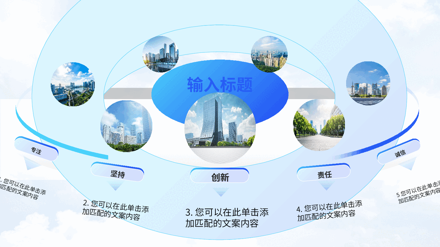 7张照片旋转 - 1.pptx,第3页预览
