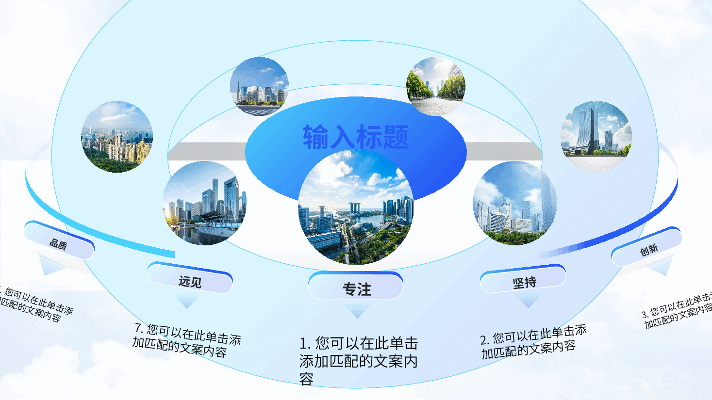 7张照片旋转 - 1.pptx,第1页预览