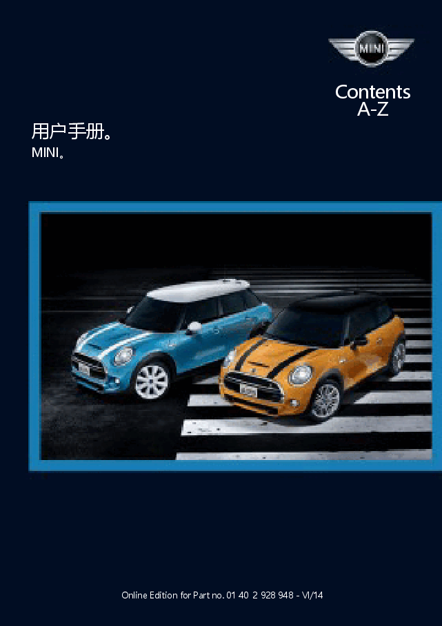MINI说明书.docx,第1页预览