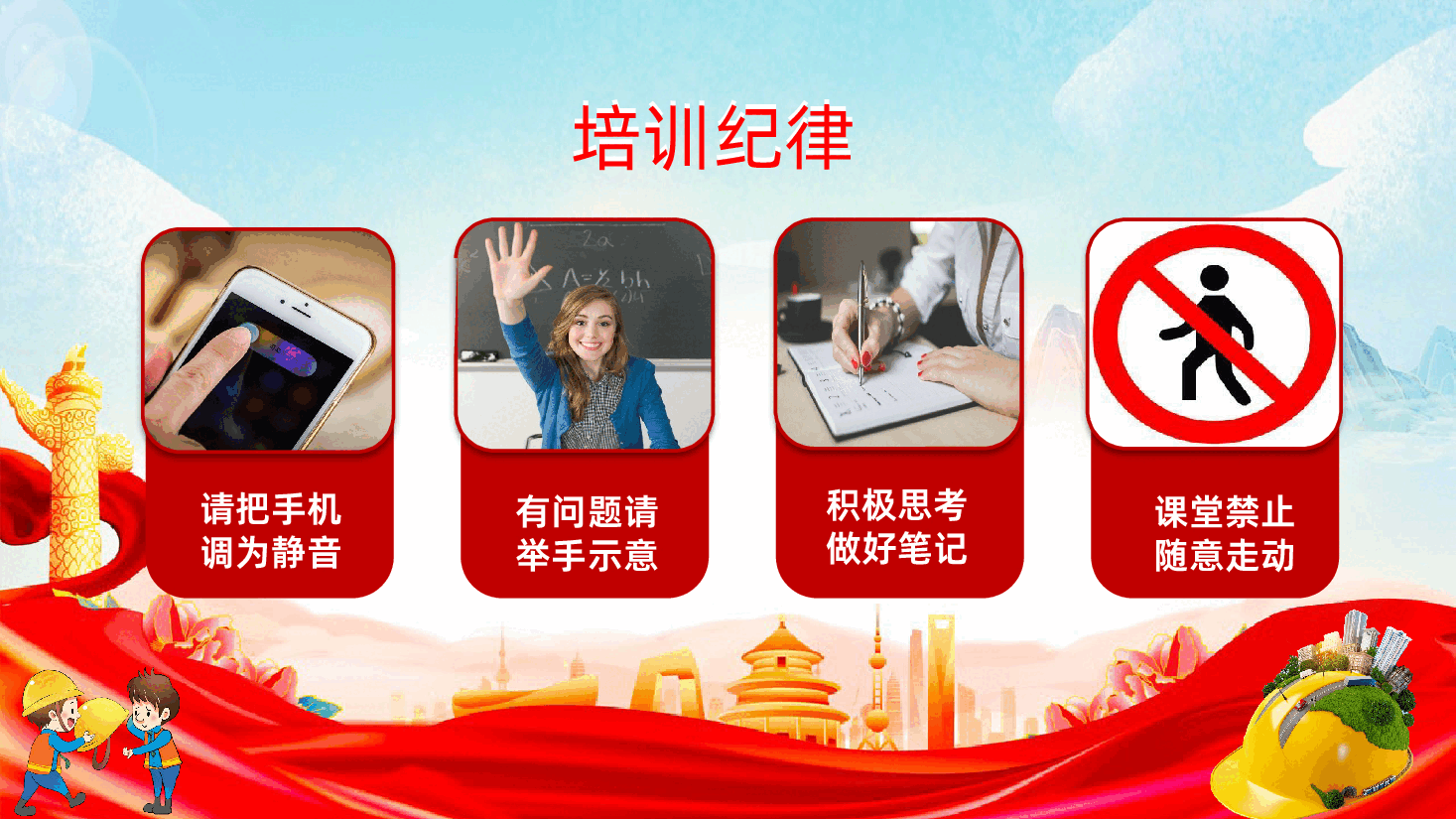 2026年全国安全生产月学习培训课件.pptx,第2页预览