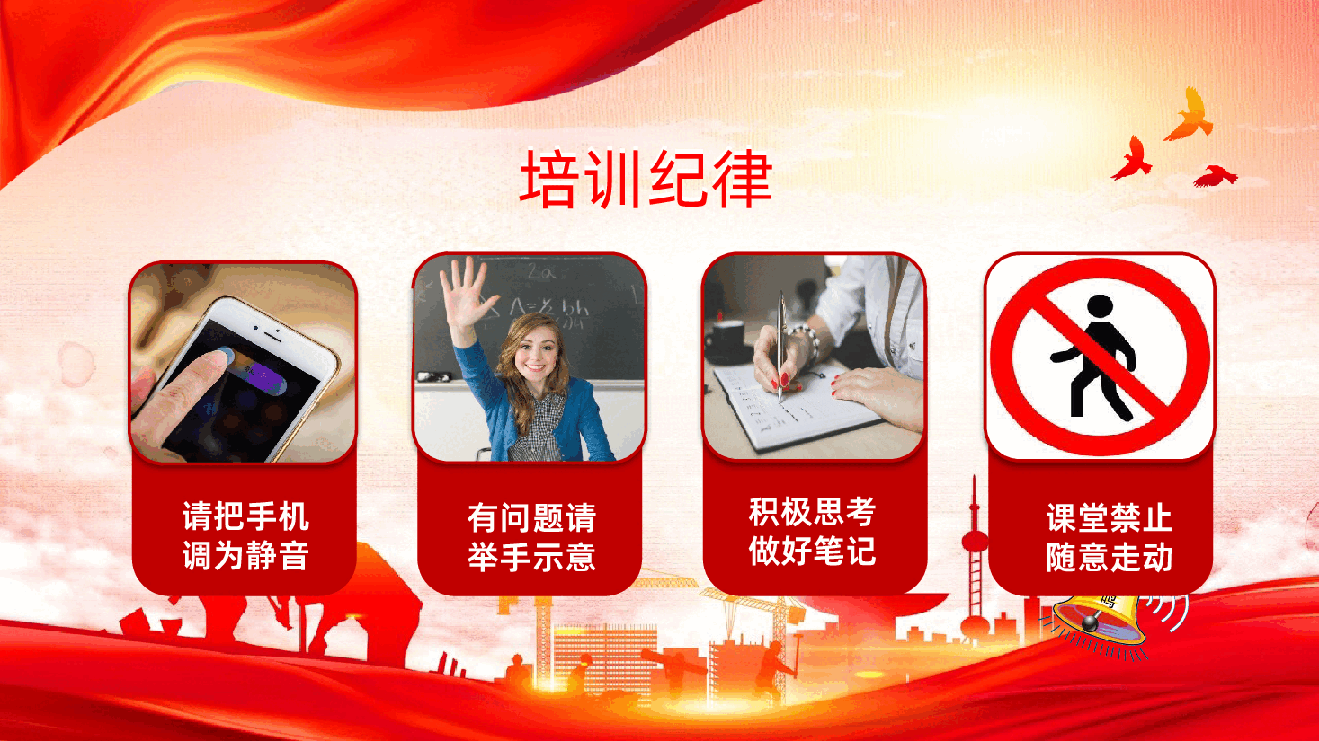 2026年全国安全生产月学习培训课件.pptx,第2页预览