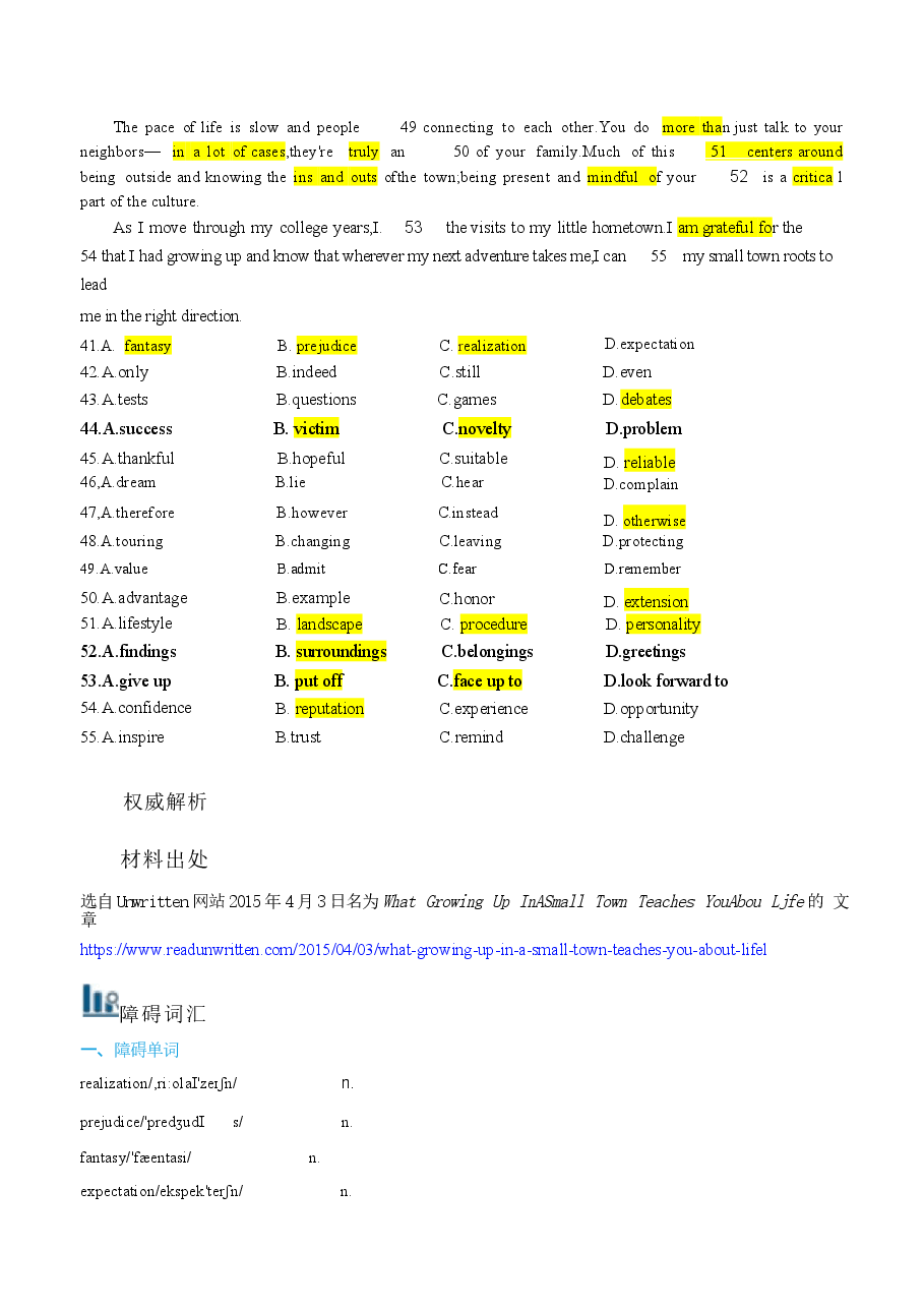 新版2026年(全国一卷)高考英语完形填空 真题解读+答题技巧+变式练习(学生版+解析版).docx,第2页预览