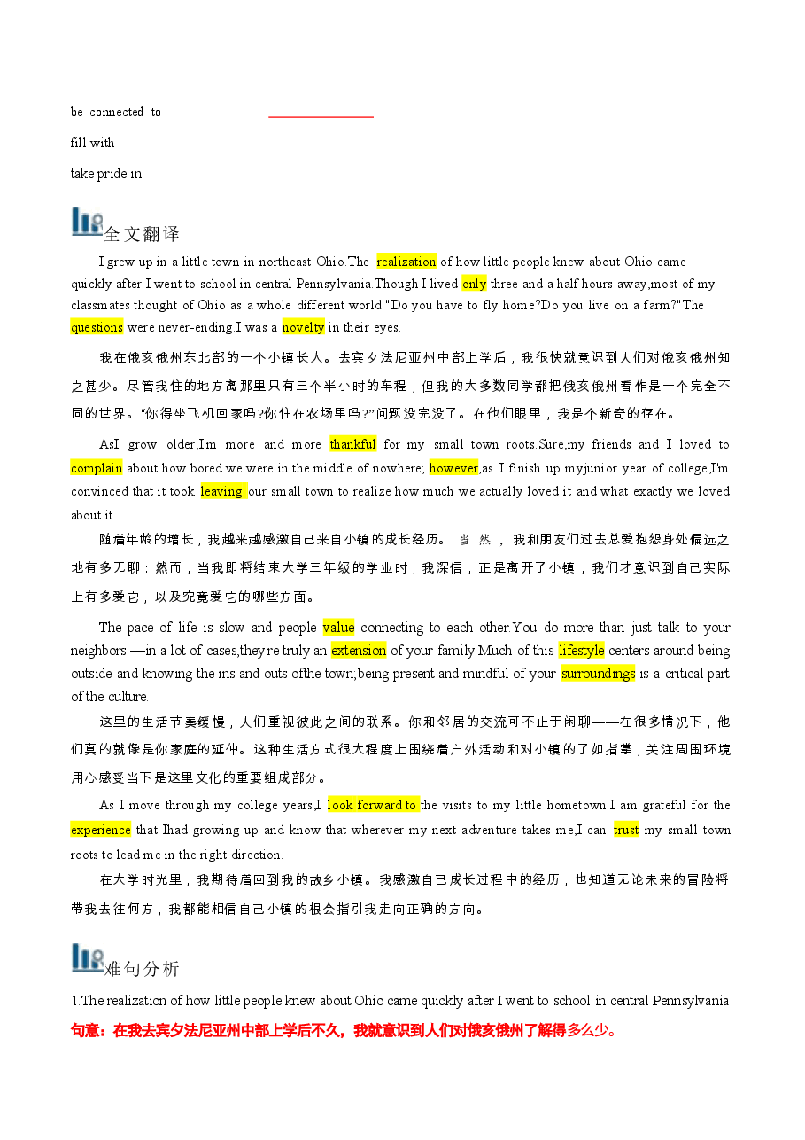 新版2026年(全国一卷)高考英语完形填空 真题解读+答题技巧+变式练习(学生版+解析版).docx,第4页预览