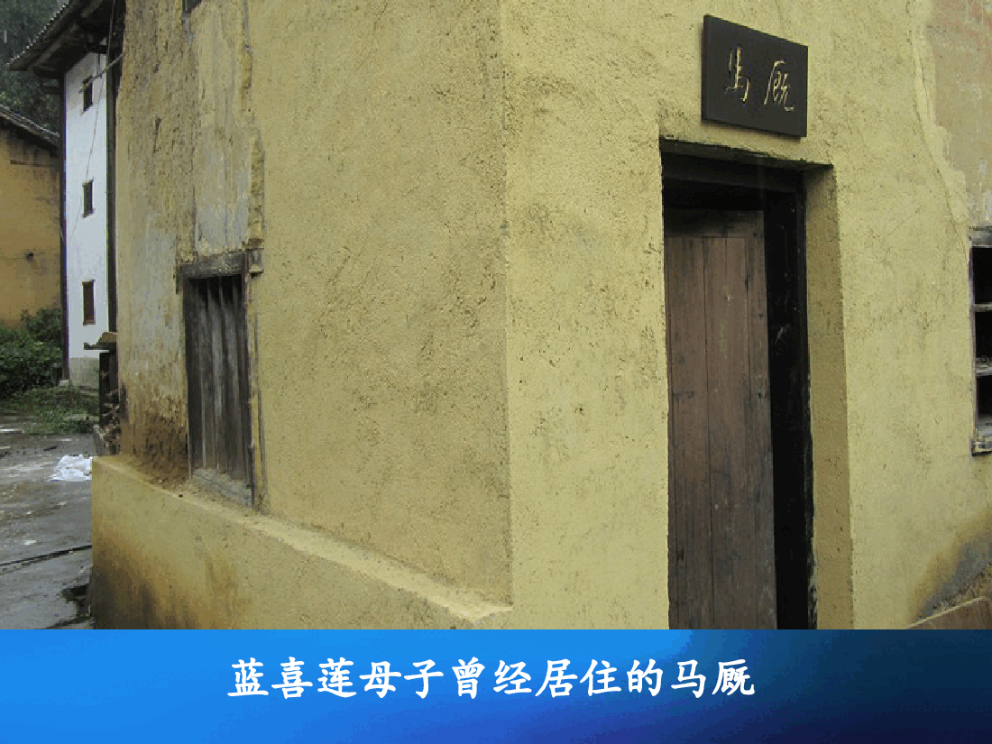 党性教育访谈式工作交流.ppt,第3页预览