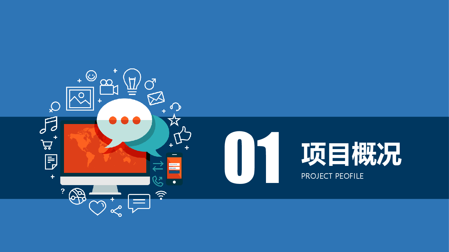 商业融资创业计划书模板精美.pptx,第3页预览