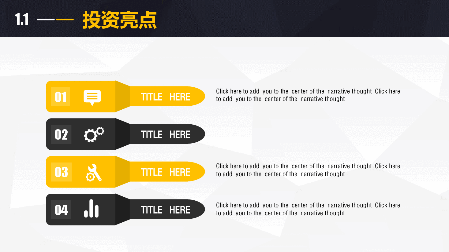 商业计划书BUSINESS PowerPoint Template英文版本.pptx,第4页预览