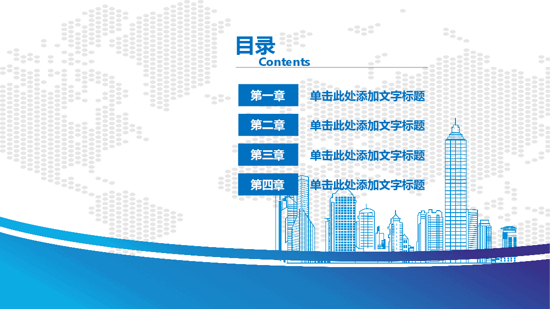 模板企业推介介绍用.pptx,第2页预览