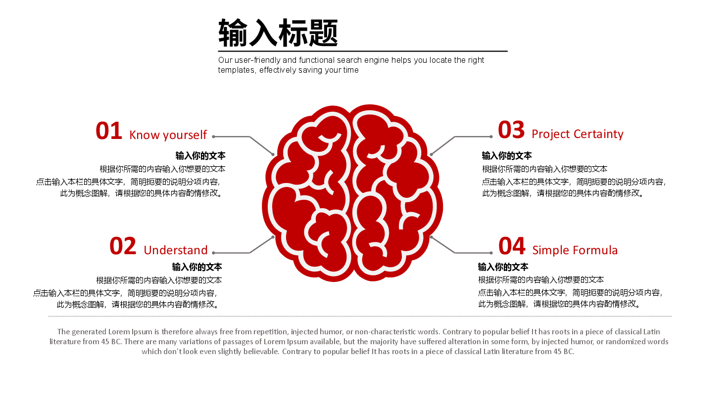 商业计划书PPT模板7.pptx,第4页预览