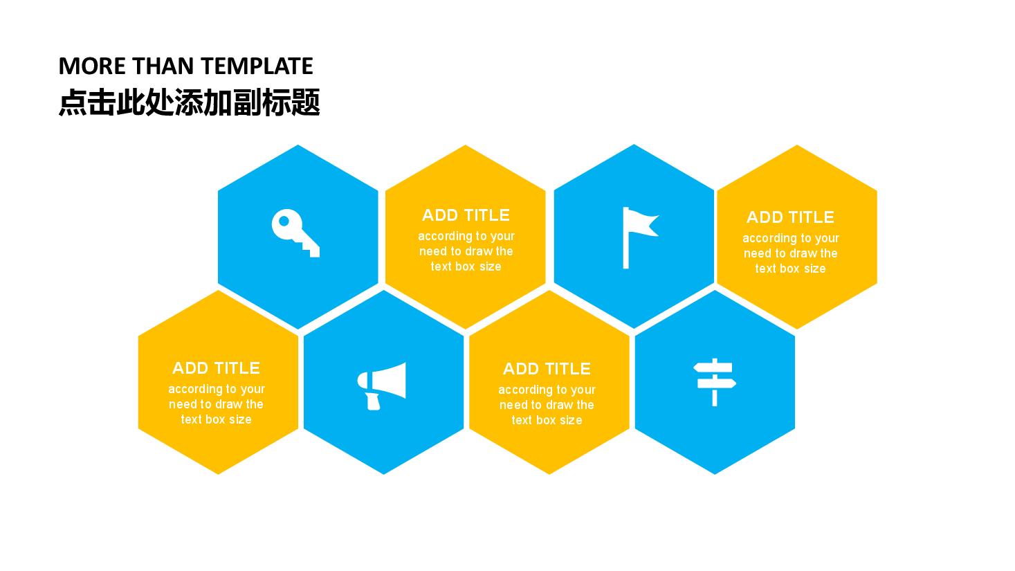 商业计划书PPT模板34.pptx,第4页预览
