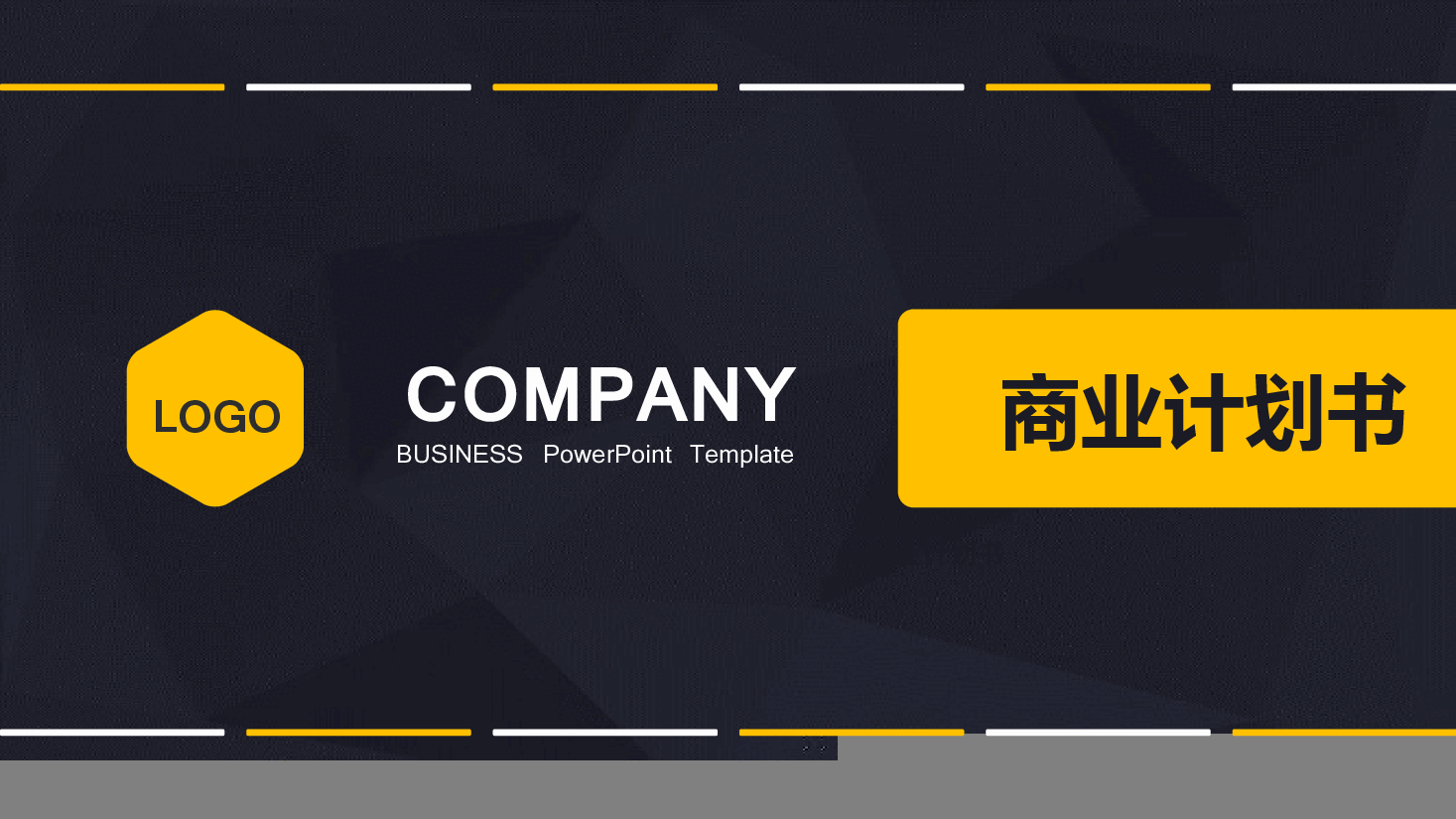 商业计划书BUSINESS PowerPoint Template英文版本.pptx,第1页预览