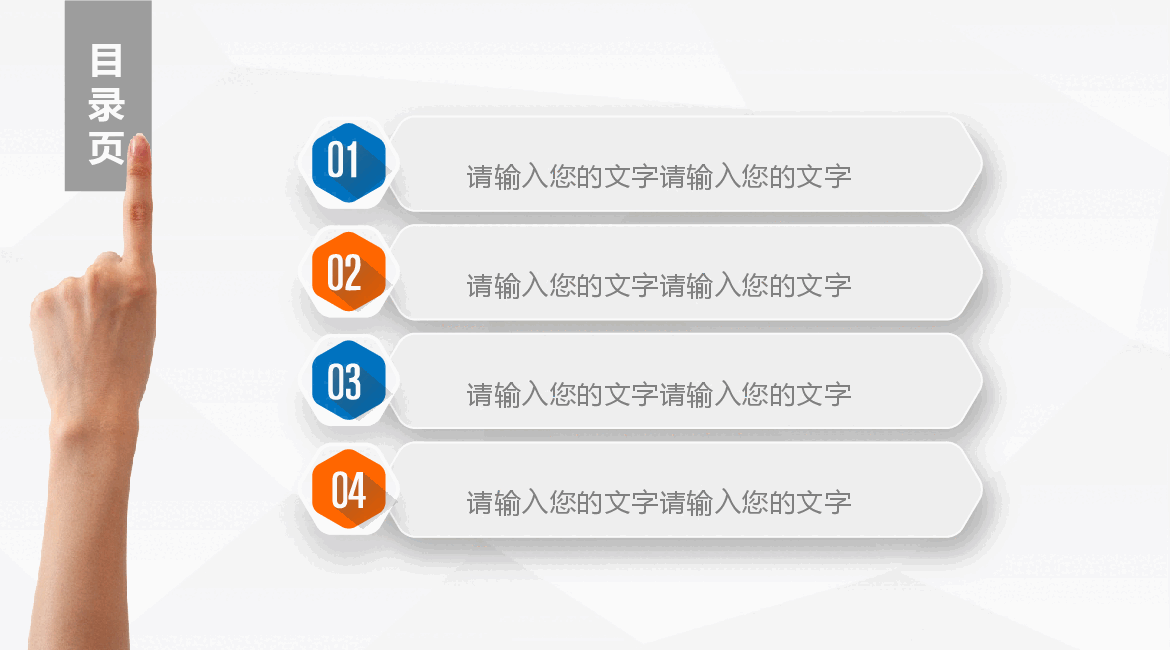 工作总结汇报模板全框架13.pptx,第2页预览