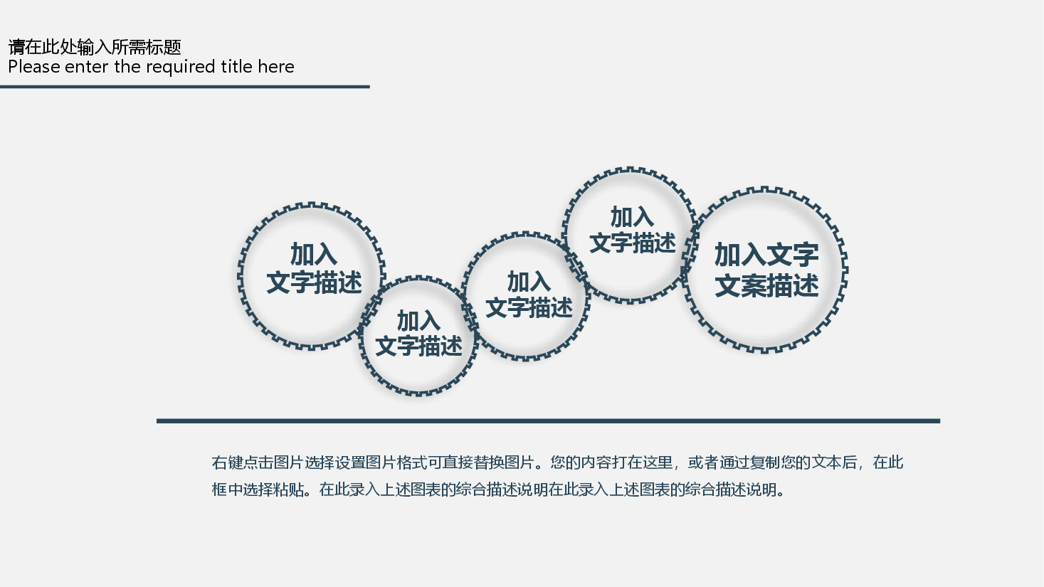 早期创业项目BP商业计划书模板.pptx,第4页预览