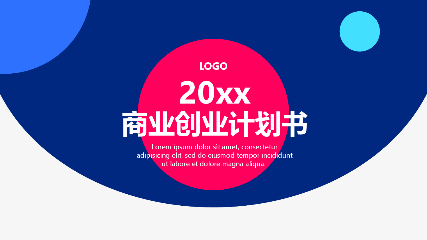 商业计划书英文版本PPT模板.pptx,第1页预览