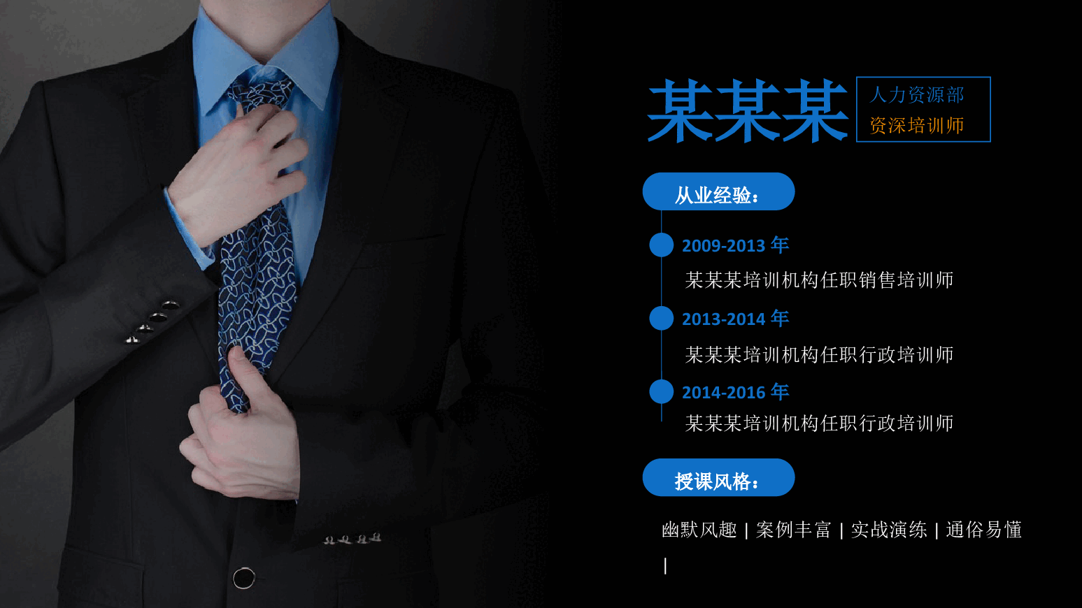 公司介绍PPT模板最新.pptx,第4页预览