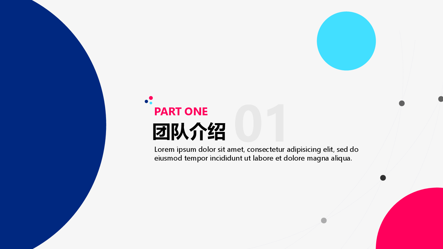 商业计划书英文版本PPT模板.pptx,第3页预览