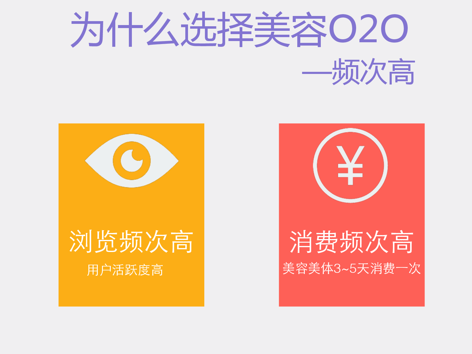 白鹭美容.pdf,第4页预览