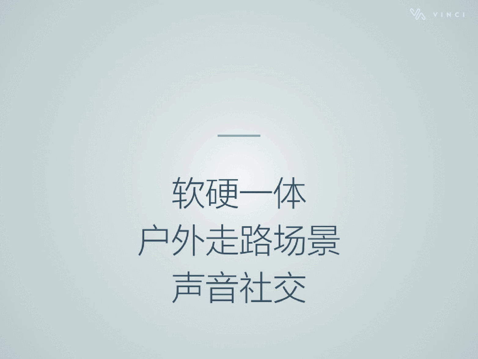 智能投机 商业计划书.pdf，第2页预览