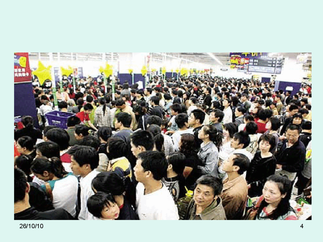 大型购物中心运营与营销策划.ppt,第4页预览