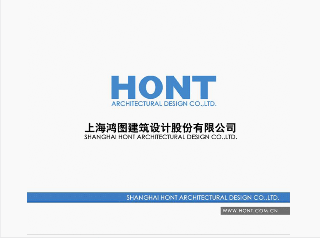 地产项目江南春规划汇报方案.pdf,第1页预览