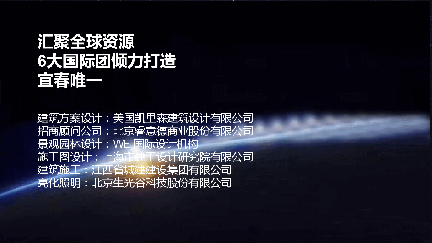 润达国际产品推介会定稿.pdf,第4页预览